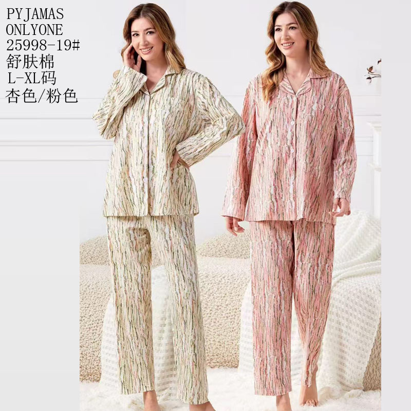 女士家居服睡衣外销仿棉舒适PYJAMAS春秋款女款开衫长袖长裤反领套装双长套头外贸家居服冬季睡衣销售欧美中东批发详情26