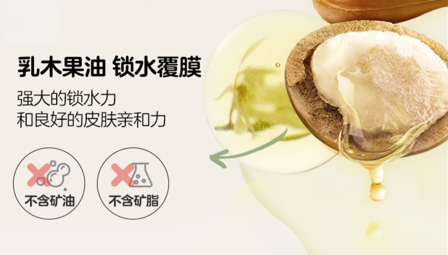 批发包邮！运动小子婴童护肤品 贝亲婴儿牛油果倍护面霜50G IA296详情8