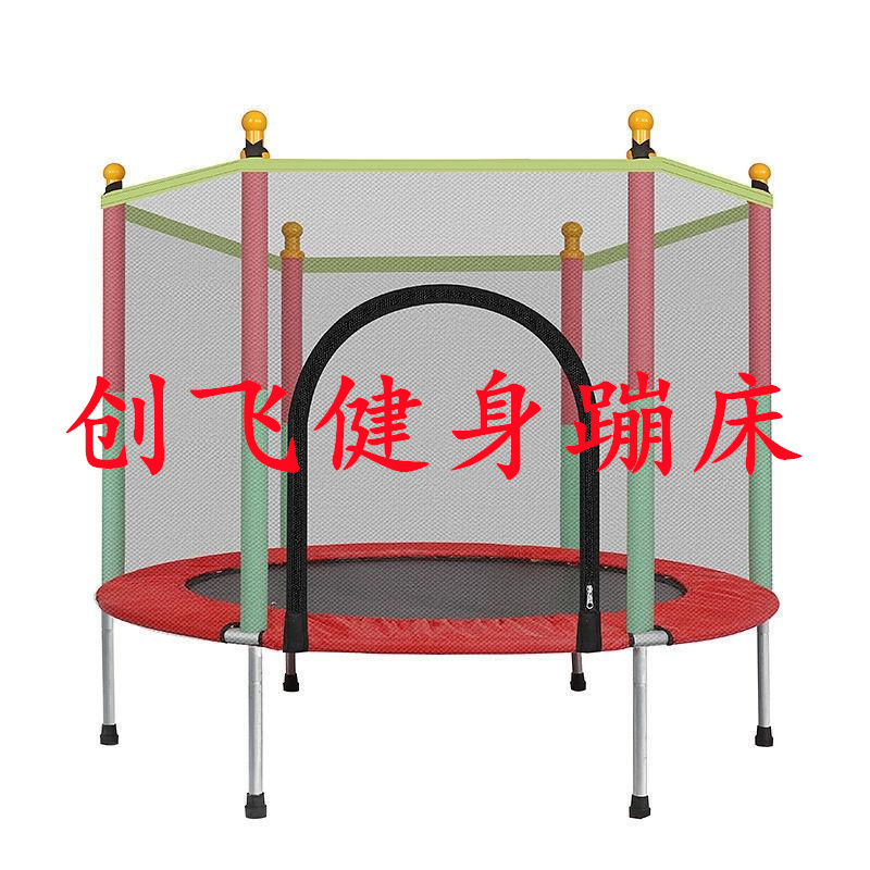 【厂家直销】儿童蹦床1.4米55英寸带护网小孩蹦蹦床弹跳床高弹力蹦蹦床跳跳床蹦床弹跳床蹦床折叠蹦床