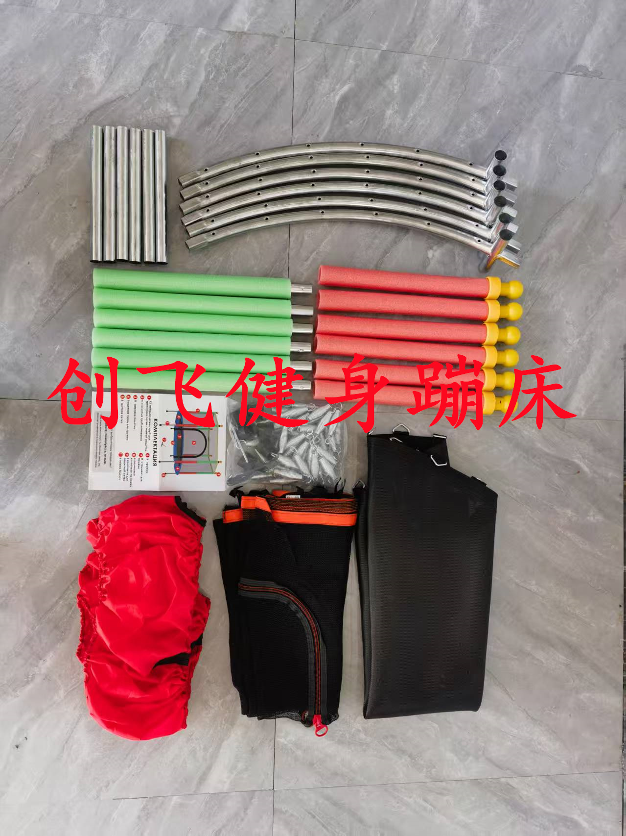 儿童蹦床/发光带灯/荡秋千儿童户外产品图