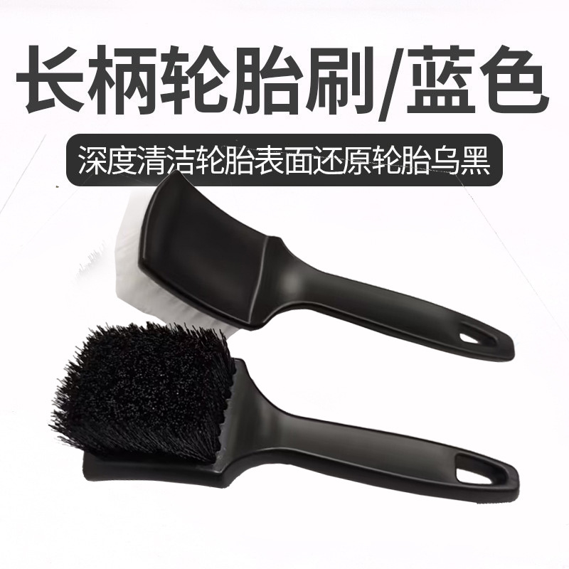 Car tire brush, wheel hub brush, car brush, rim brush, abrasives, durable and non-damaging to the car, decontamination and cleaning, car brush, Weihaisheng car brush, interior cleaning details Picture
