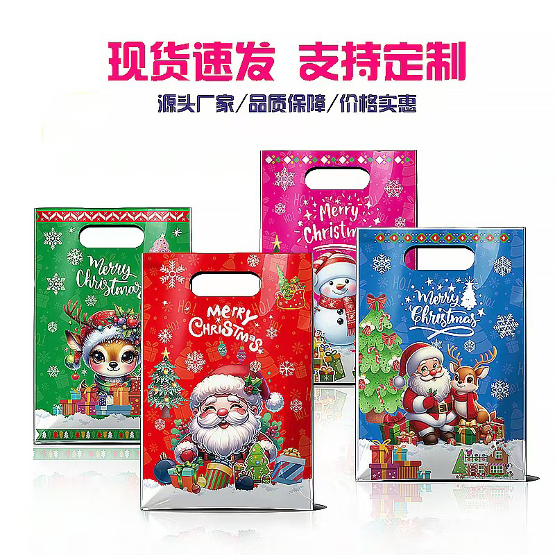 原创新品现货跨境圣诞糖果手提礼品袋时尚卡通圣诞礼物包装袋批发