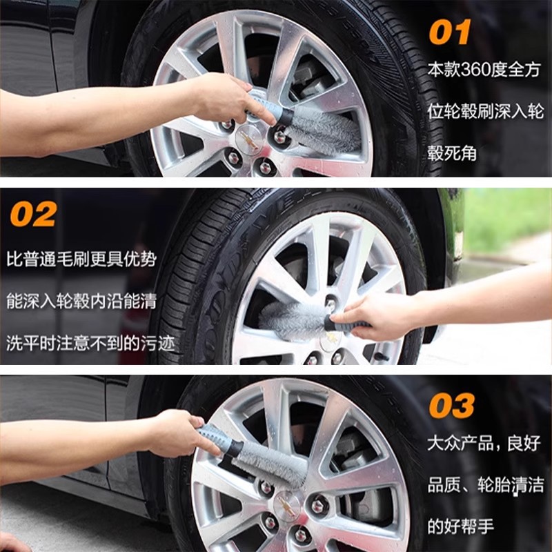 Weihaisheng tire brush, wheel hub brush, car-specific mop, cleaning brush, powerful stain removal tool, car cleaning supplies Specification image