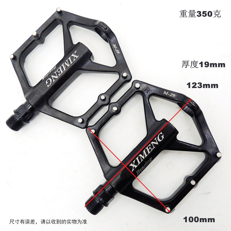 M29 aluminum bicycle pedals, aluminum alloy bearing pedals, mountain bike pedals with nails and anti-slip pedals details Picture
