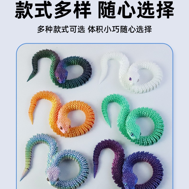 3D打印蝰蛇跨境工艺品摆件可活动关节蝰蛇蛋模型玩具热销厂家手办详情图2