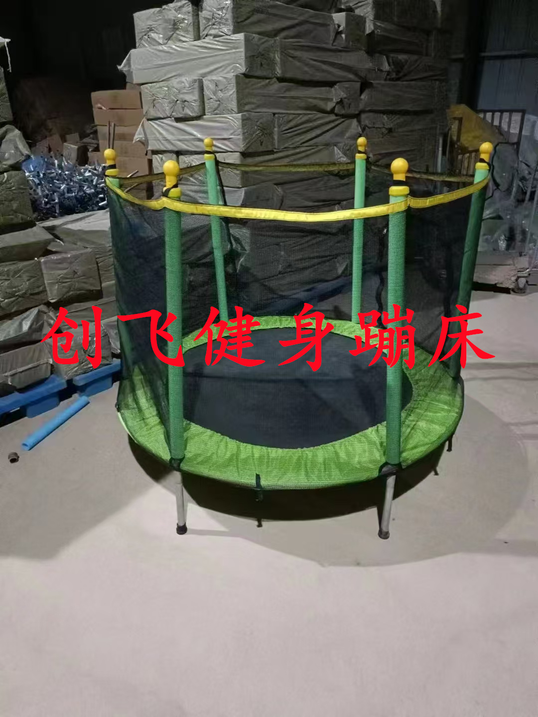 【厂家直销】儿童蹦床1.4米55英寸带护网小孩蹦蹦床弹跳床高弹力蹦蹦床跳跳床蹦床弹跳床蹦床折叠蹦床详情8