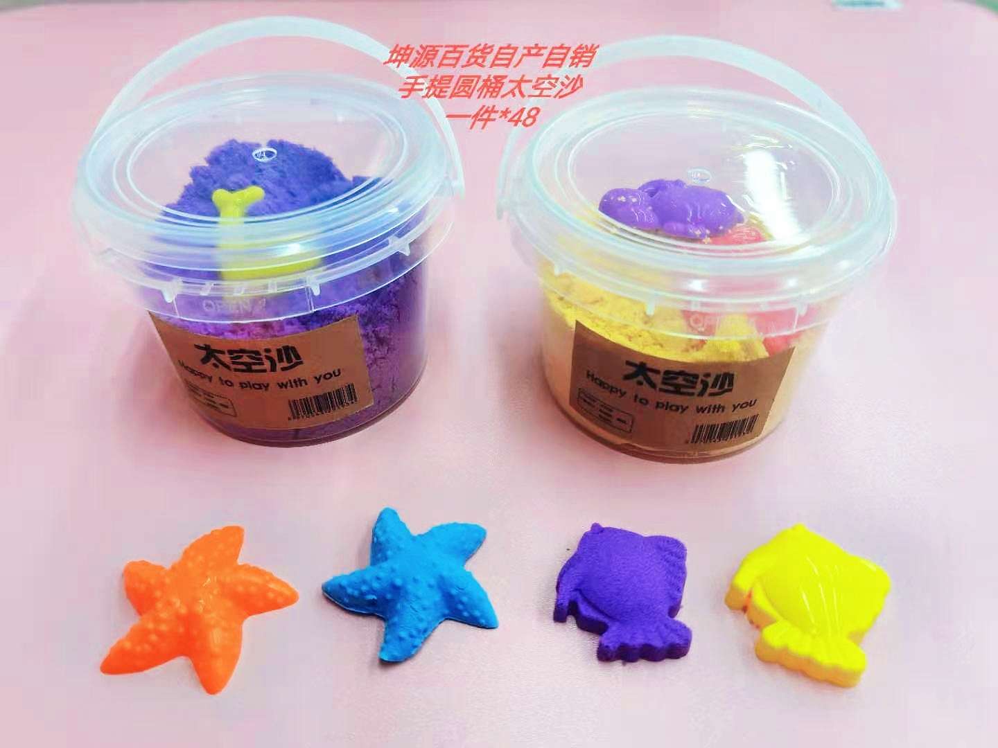 Hand-held round bucket small box children's toys, space sand molds, pressing molds, sand-playing tools, water play beach models, sand-digging indoor