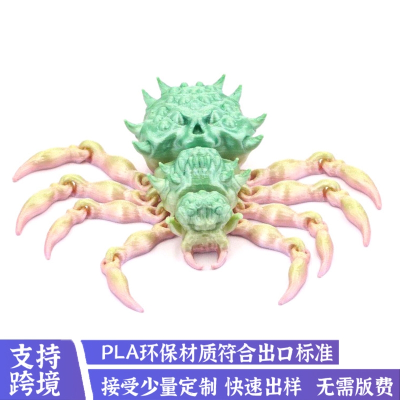 新款热卖仿真蜘蛛3D打印模型玩具手工艺品批发玩具
