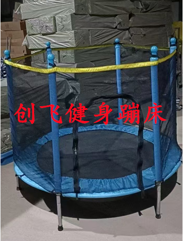 【厂家直销】儿童蹦床1.4米55英寸带护网小孩蹦蹦床弹跳床高弹力蹦蹦床跳跳床蹦床弹跳床蹦床折叠蹦床详情7