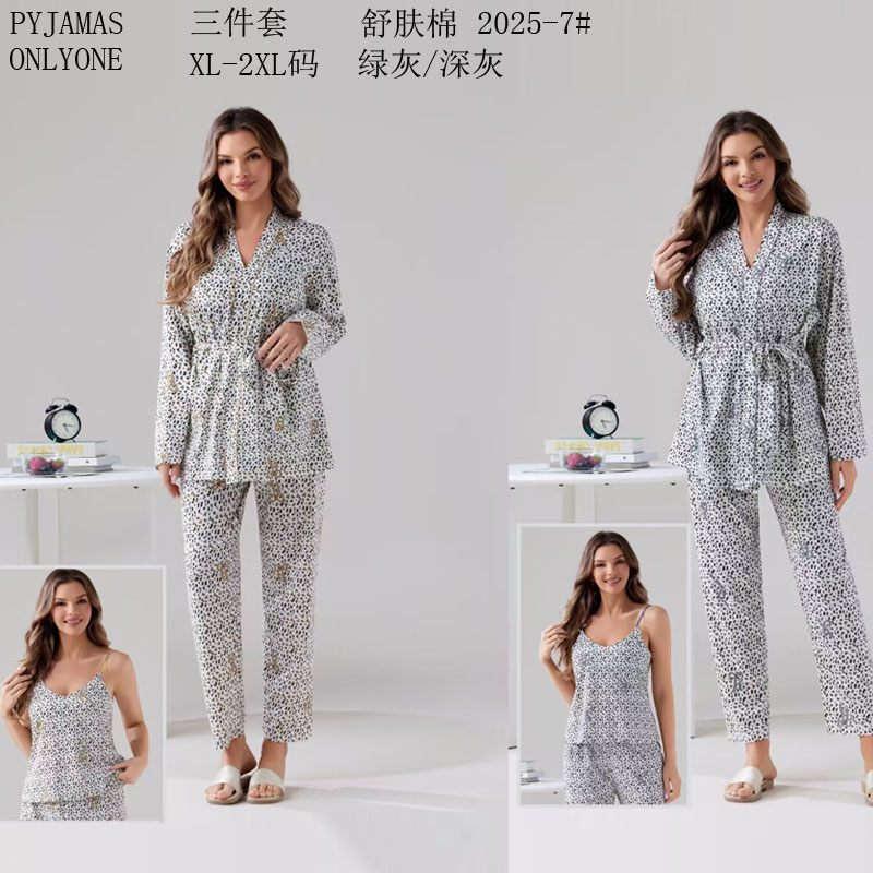 女士家居服睡衣外销仿棉舒适PYJAMAS春秋款女款三件套长袖长裤套装双长套头外贸家居服冬季睡衣销售欧美中东批发详情4