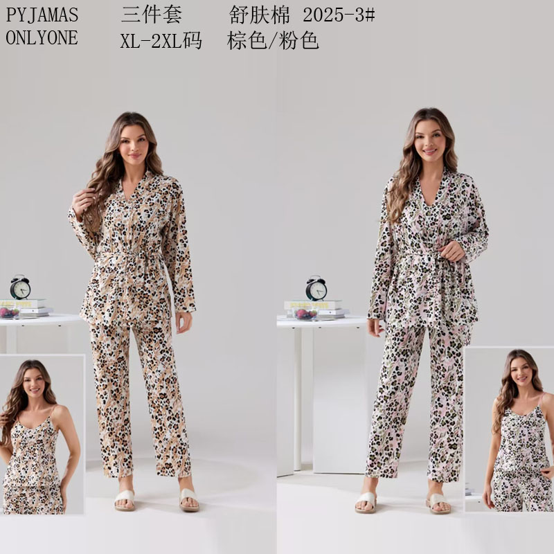 女士家居服睡衣外销仿棉舒适PYJAMAS春秋款女款三件套长袖长裤套装双长套头外贸家居服冬季睡衣销售欧美中东批发详情8