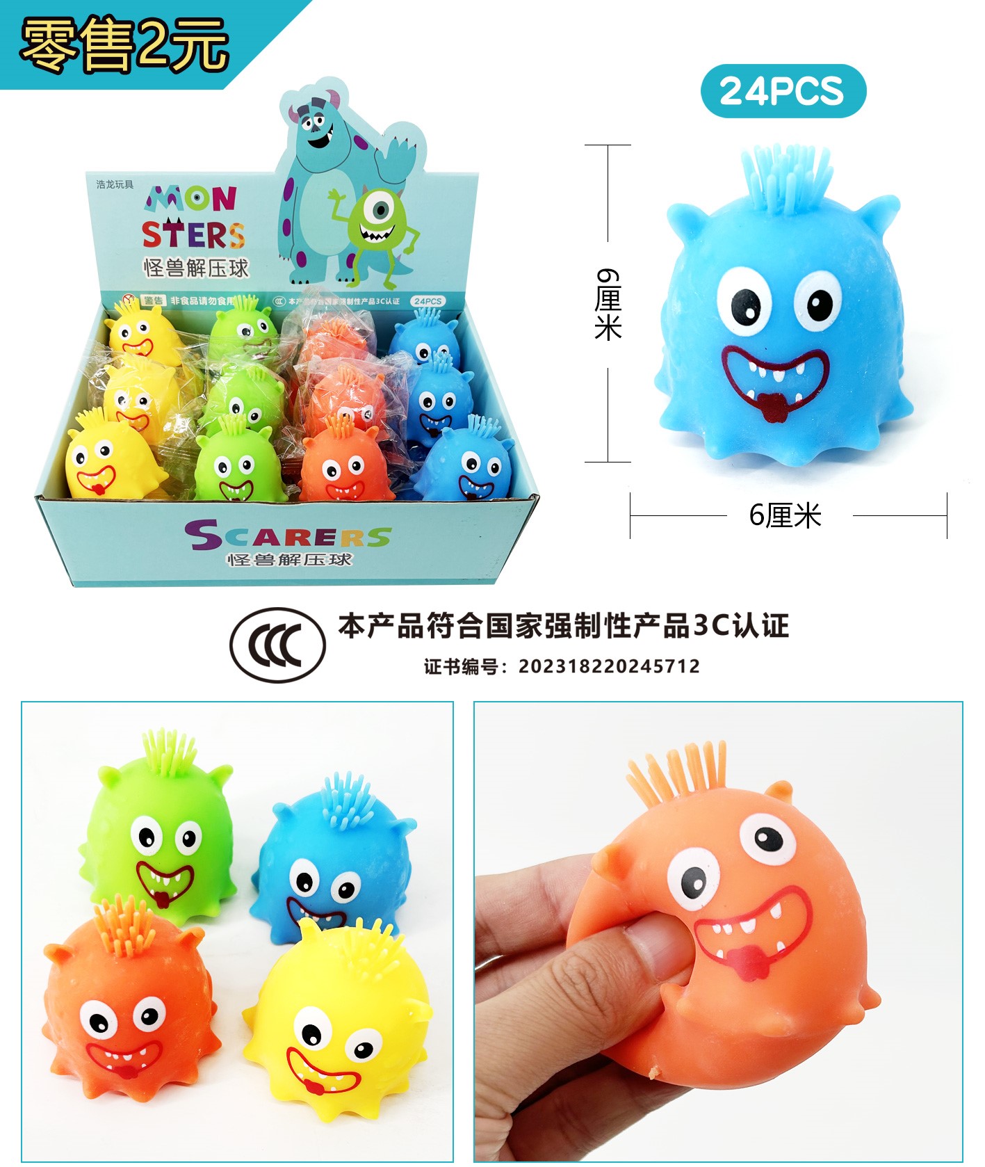 怪兽慢回弹玩具捏捏趣味解压儿童玩具柔软耐捏