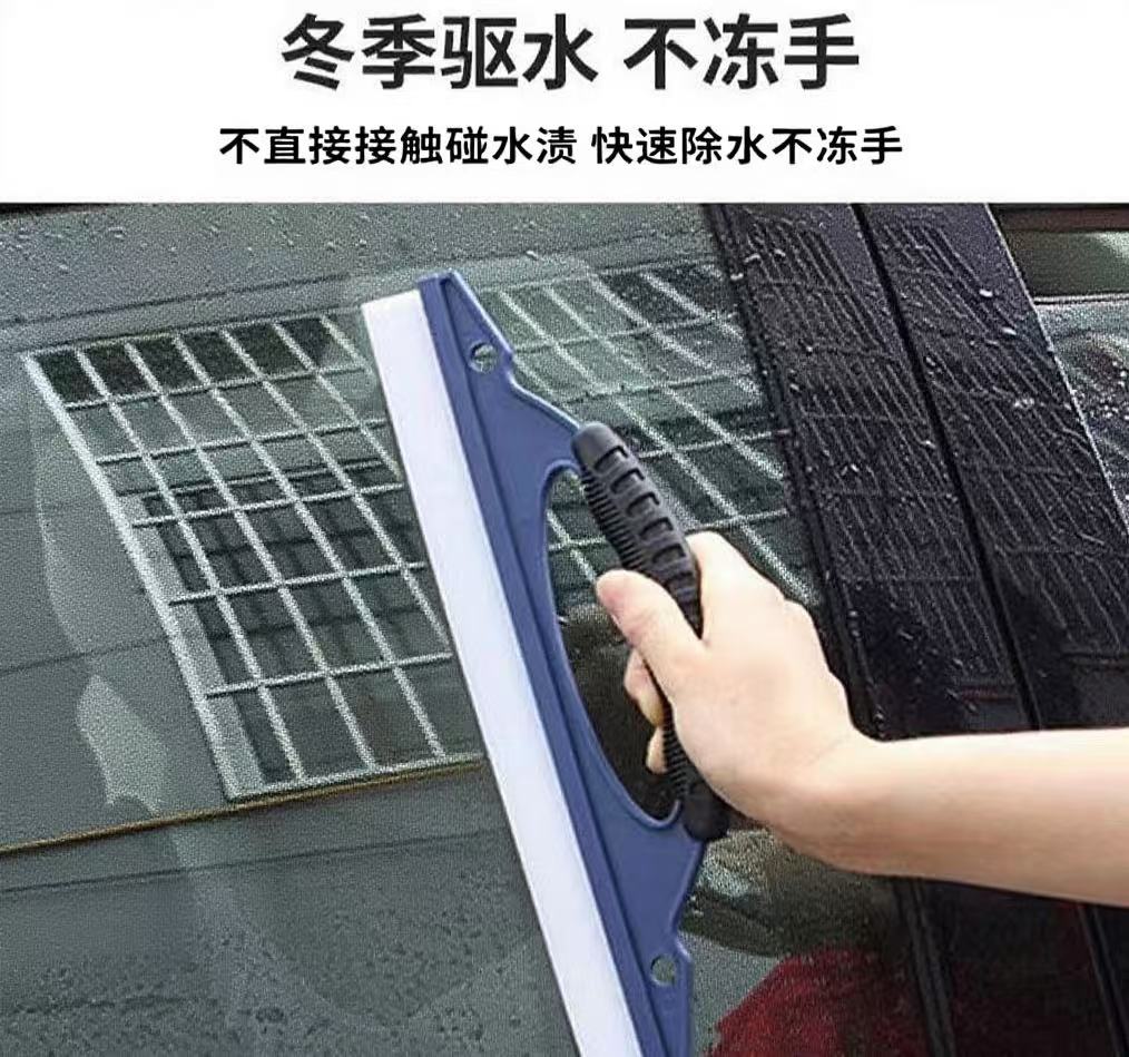 Weihaisheng's best-selling car wash wiper, a car glass cleaning wiper with a one-line silicone arched wiper blade and TPR wiper strip details Picture