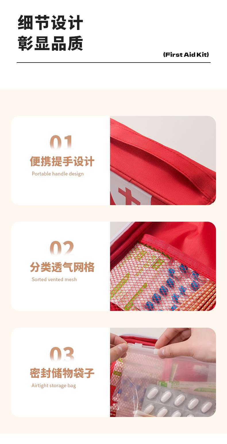 2025 New portable bag, camping home emergency bag, car rescue bag, first aid bag, item storage bag detail image 11