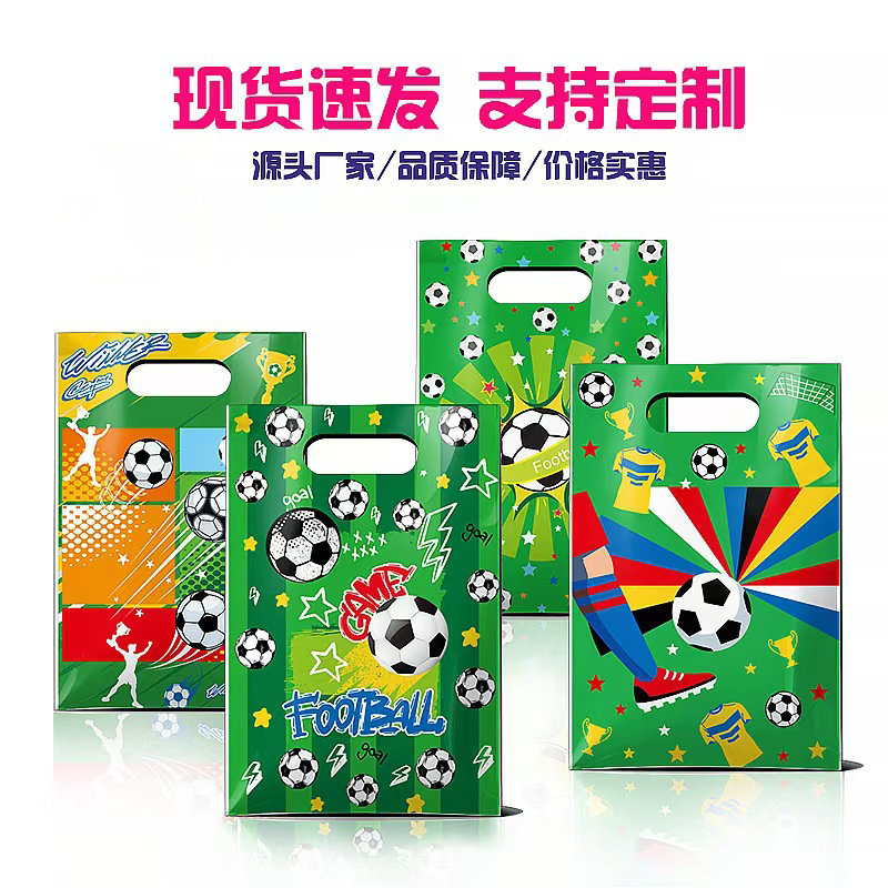 跨境手提袋巴西足球系列糖果礼品袋派对时尚礼物包装袋手提塑料袋