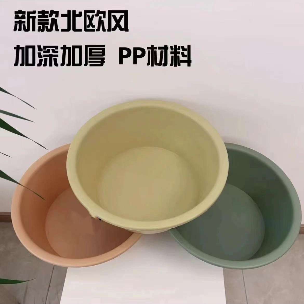 36*13北欧风加厚加深家用大小学生宿舍洗脸盆