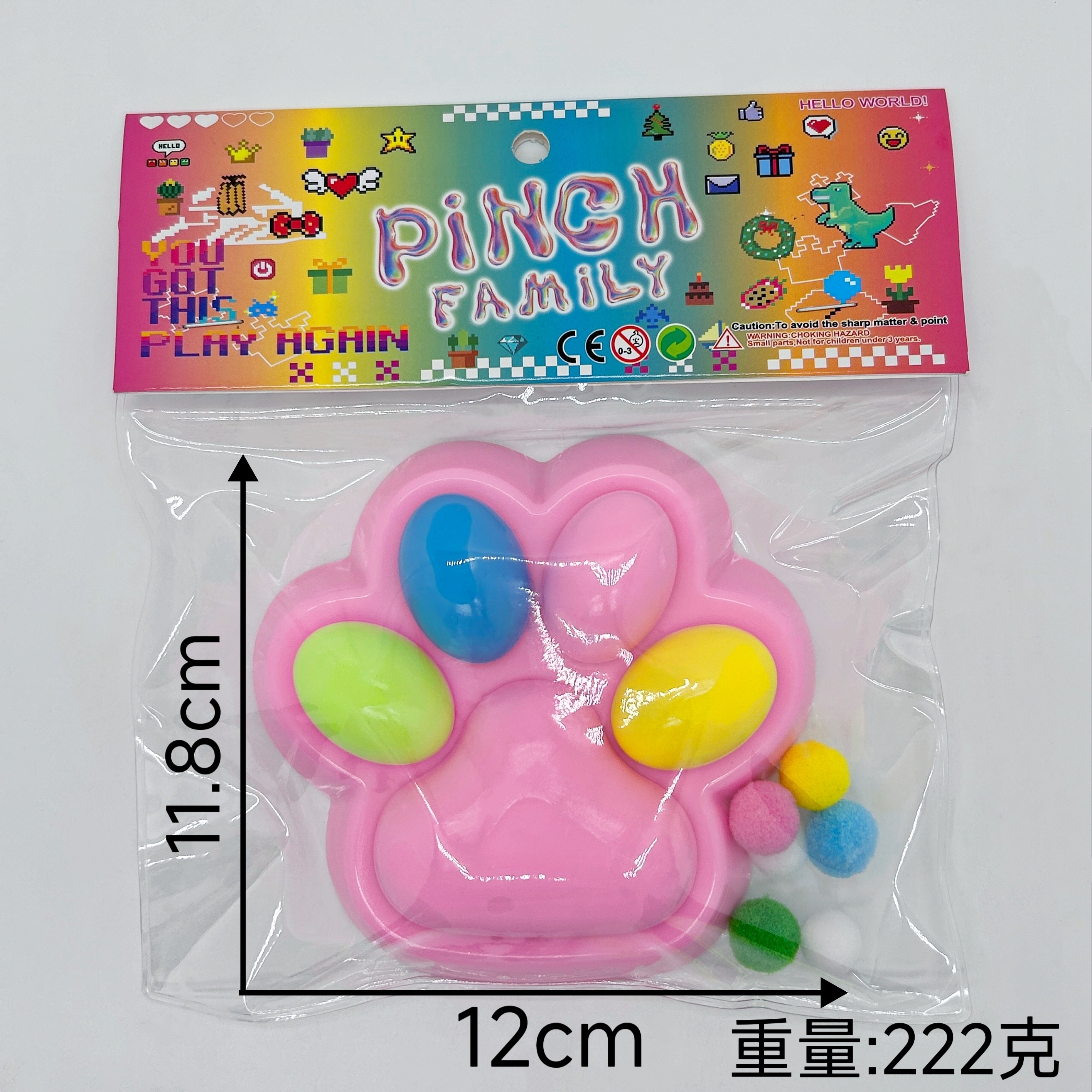 捏捏乐/捏捏/捏捏玩具/捏捏乐儿童可爱/解压按按乐白底实物图