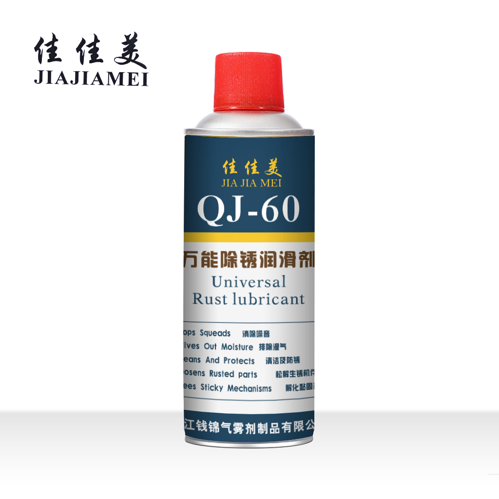 DE-RUST 多功能防锈润滑剂 除锈剂 松锈剂 Antirust lubricant rust remover白底实物图