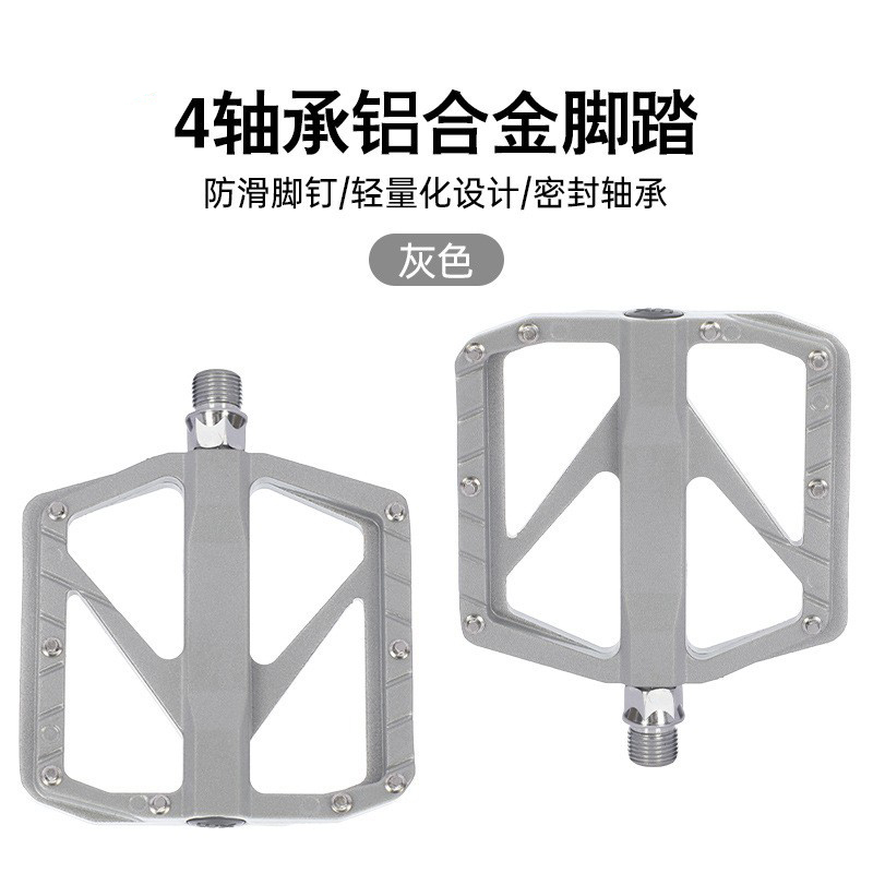 M233 rodamiento pedal bicicleta pedal rodamiento de aleación de aluminio pedal bicicleta de montaña con clavo antideslizante pedal pedal pedal pedal Specification image