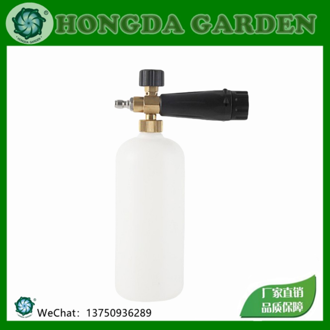 Car wash machine pa pot high-pressure foam gun cleaning machine, car wash water gun, car brush foam pot, foam spray bottle, HONGDA GARDEN15126