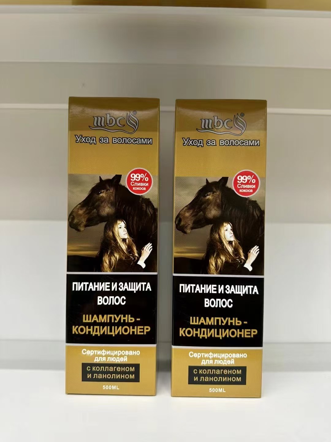 洗发水男女通用洗发水