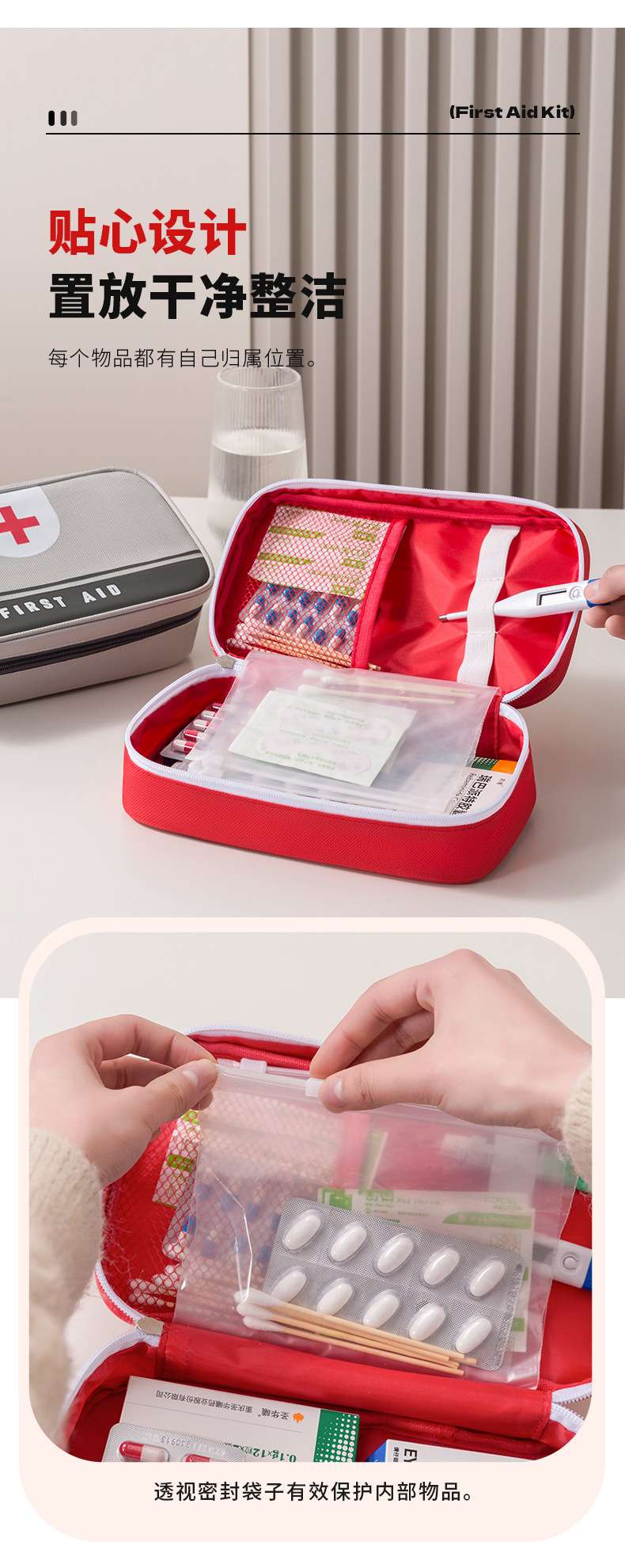 2025 New portable bag, camping home emergency bag, car rescue bag, first aid bag, item storage bag detail image 3