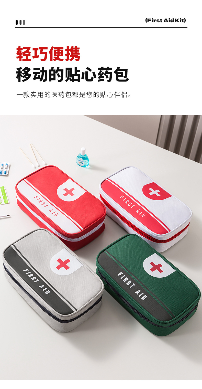 2025 New portable bag, camping home emergency bag, car rescue bag, first aid bag, item storage bag detail image 4