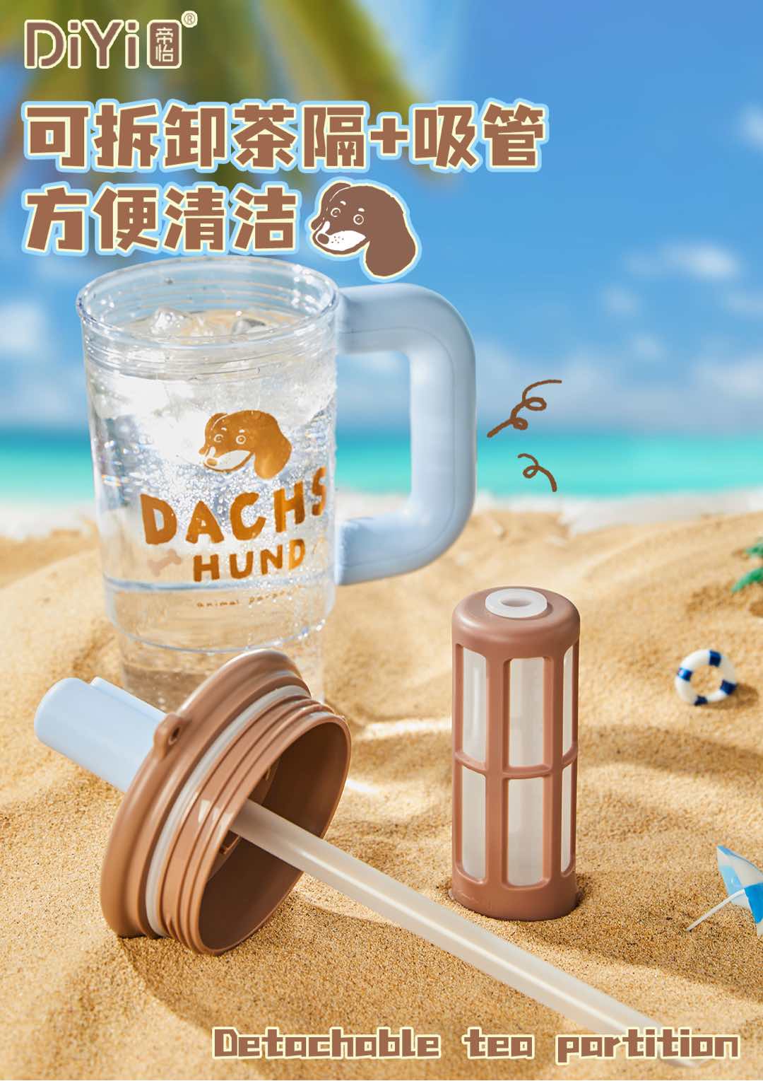#DIYI #25 Spring/Summer New Collection DY-SL2136 Diyi Midsummer Dachshund Puppy Theme Series - Ice King Handle Cup If you want a table cup with a high level of appearance, choose this one 🐶 Specification image