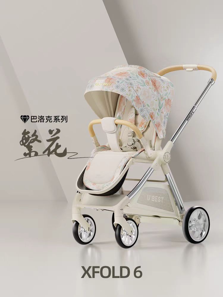 Aluminum tube baby stroller seat reversing stroller details Picture