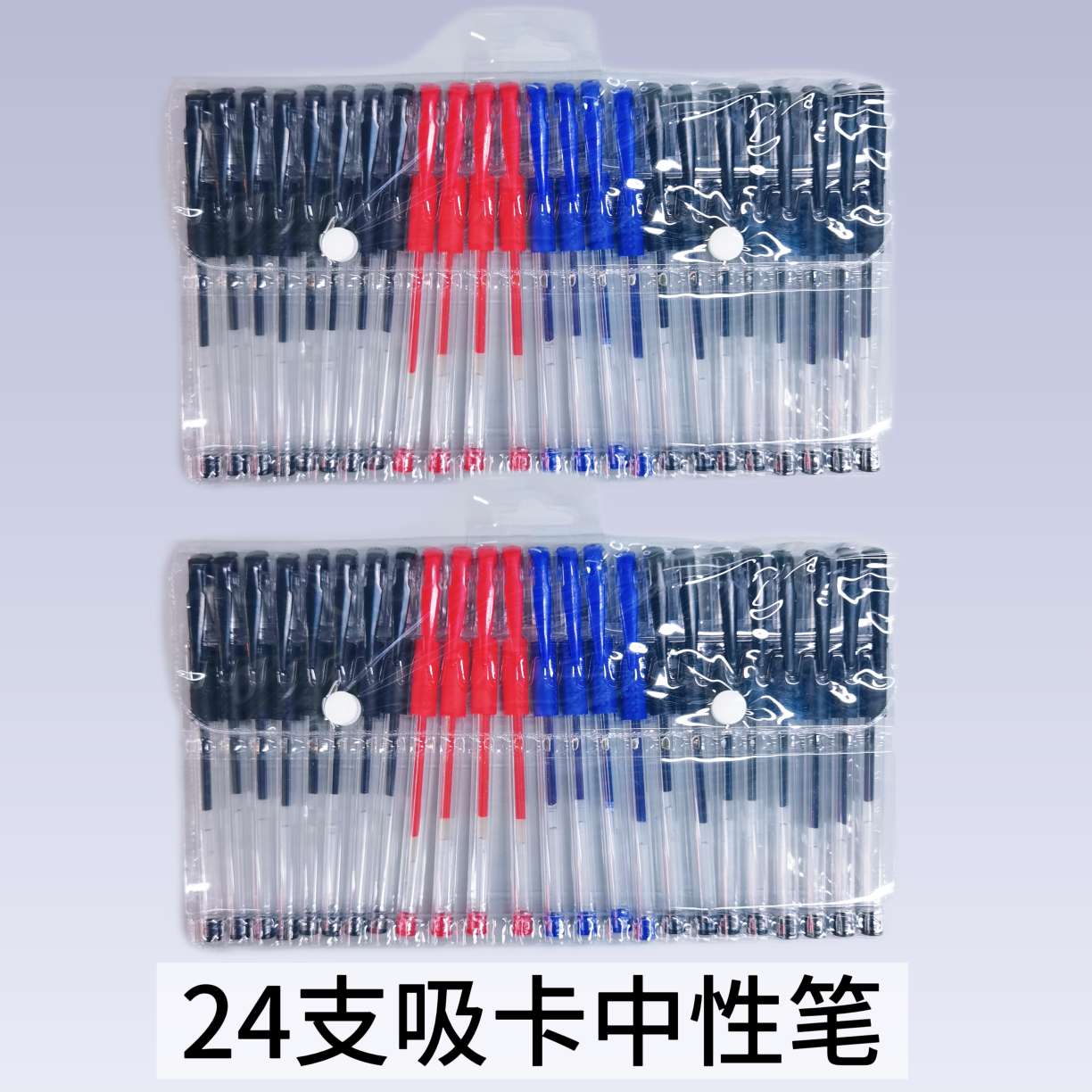 中性笔黑色0.5mm子弹头学生专用刷题考试蓝色针管头签字笔办公用品红色速干水性笔