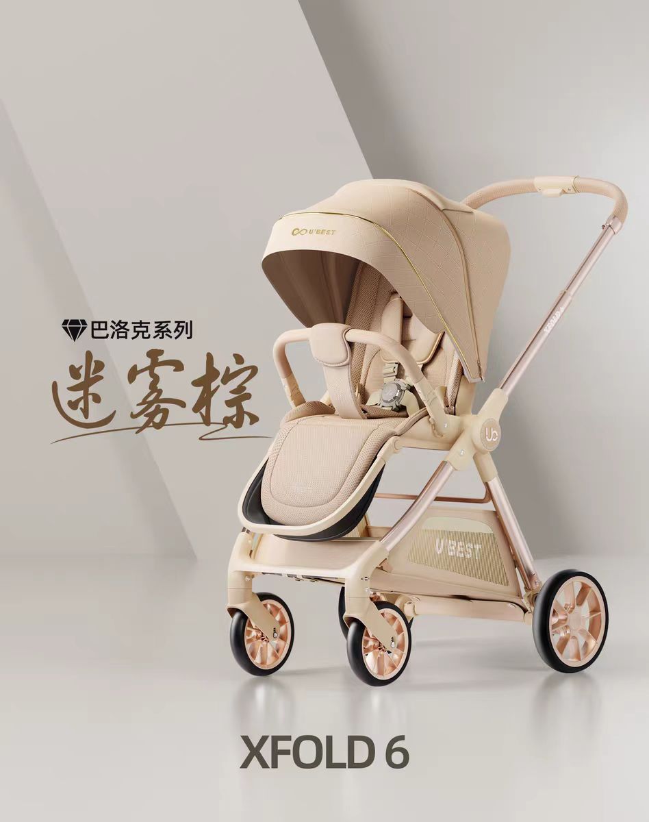 Aluminum tube baby stroller seat reversing stroller Application Scenario