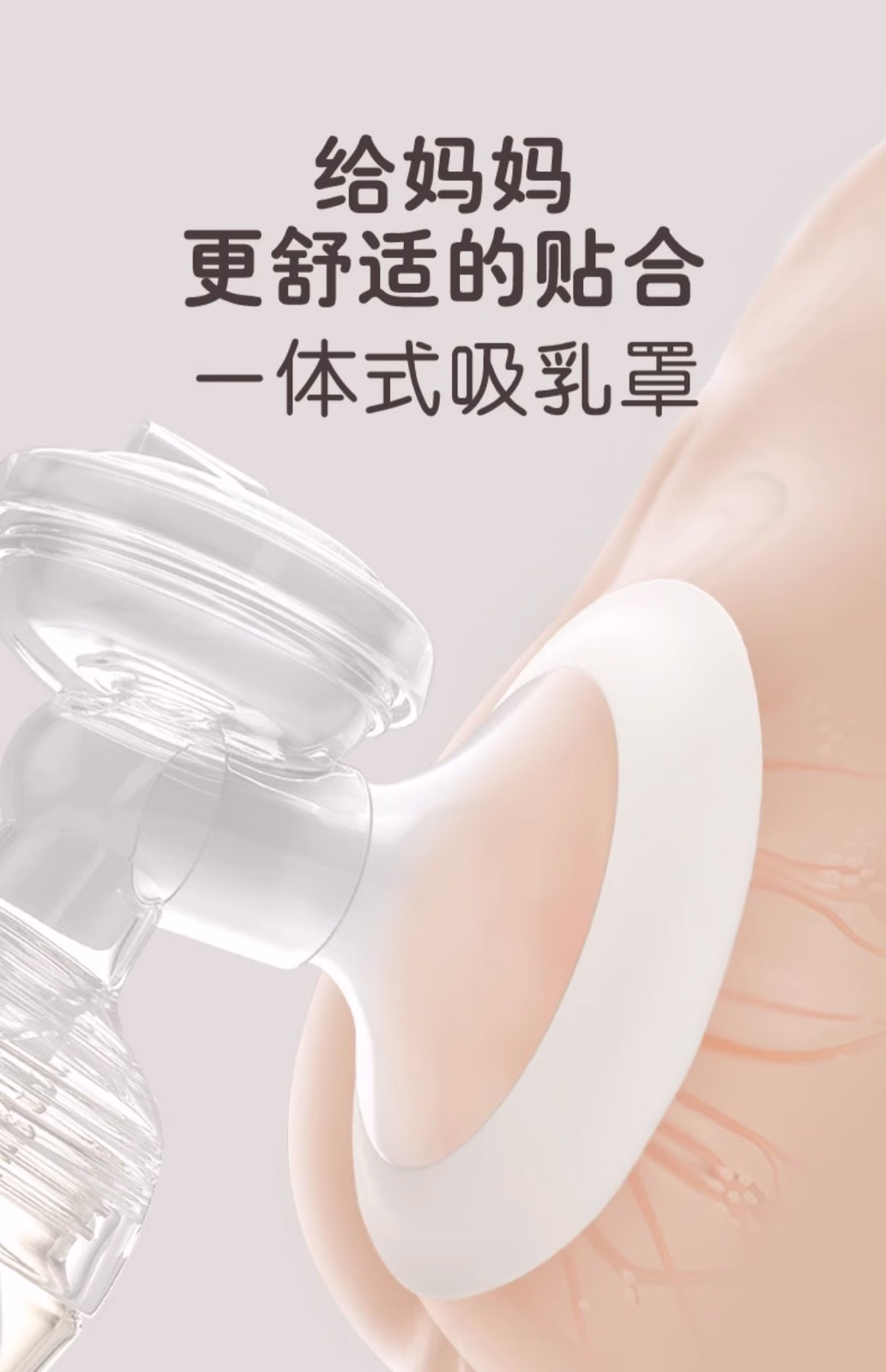 批发包邮 洋什铺FILMOGEL母婴用品贝亲优享单边电动吸奶器1套QA84详情8