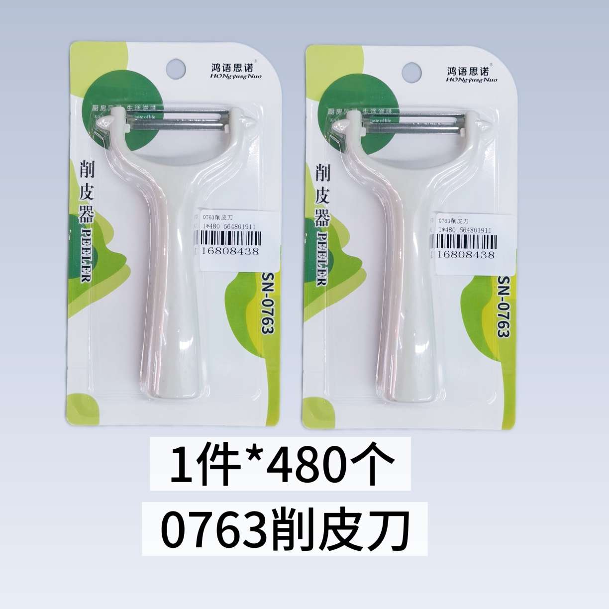 Stainless steel peeler for fruits and vegetables, Jinda Rimei fruit and vegetable peeling and shredding, multi-purpose fruit peeling and shredding knife