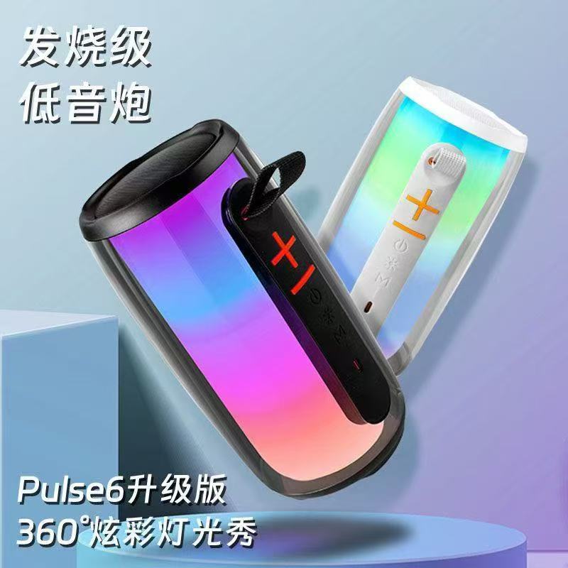 Portable wireless Bluetooth speaker with colorful lights is a must-have for outdoor parties