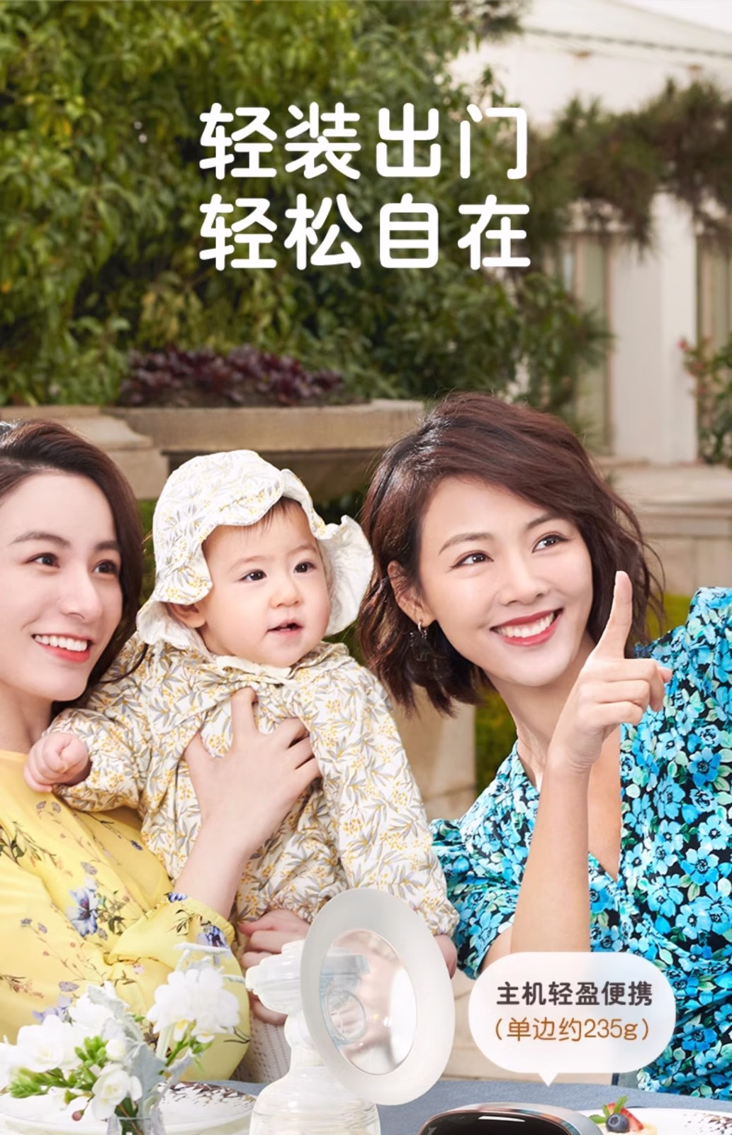 批发包邮 洋什铺FILMOGEL母婴用品贝亲优享单边电动吸奶器1套QA84详情10