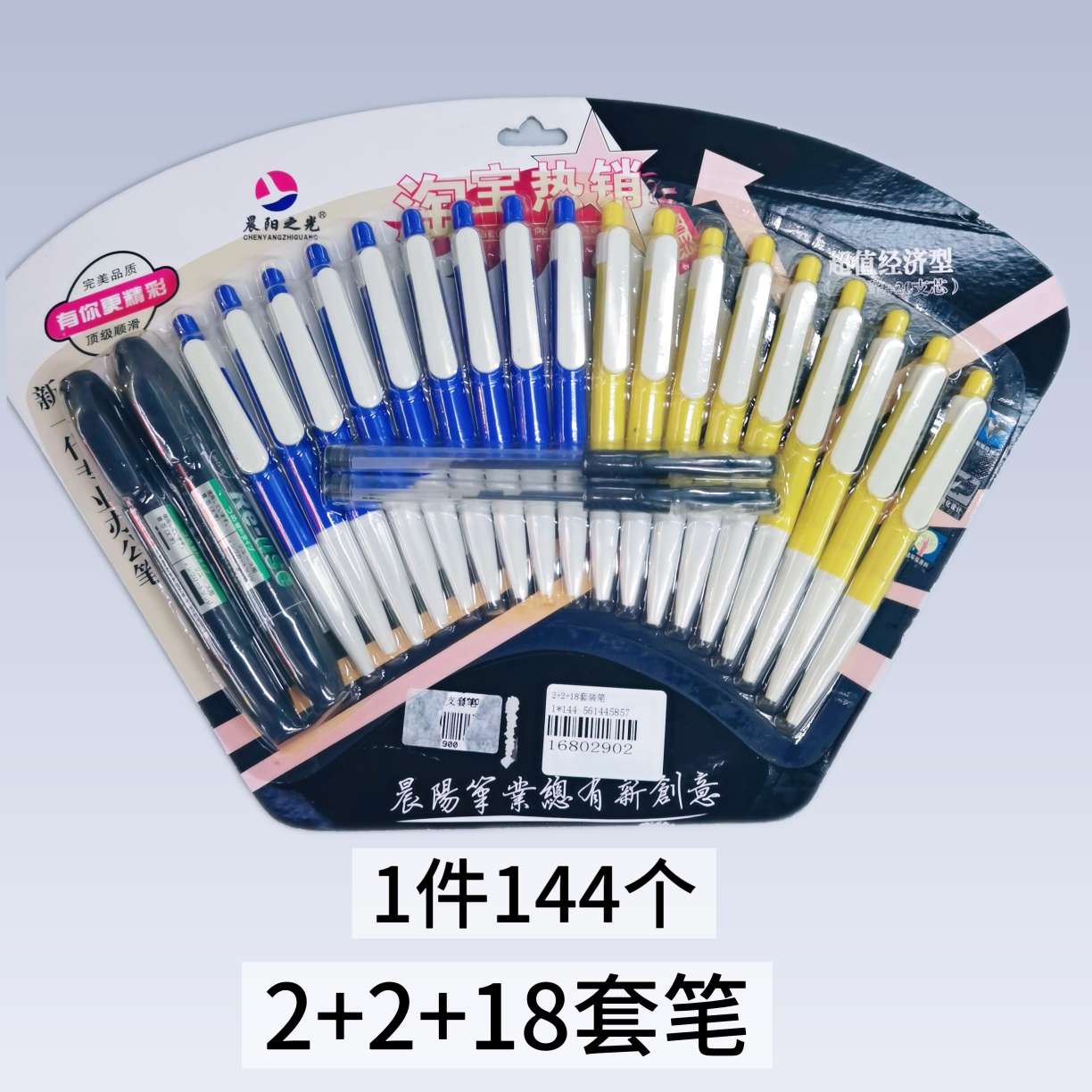 2 marker pens + 2 black gel pens + 18 press gel pens detail image 1