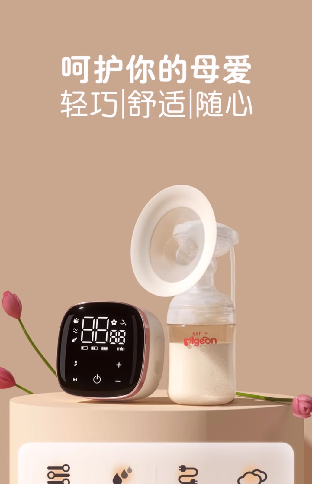 批发包邮 洋什铺FILMOGEL母婴用品贝亲优享单边电动吸奶器1套QA84详情2