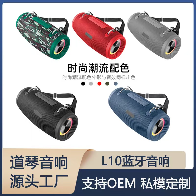炫彩鼓膜音响 双头设计 无线蓝牙 挂式便携位235454656