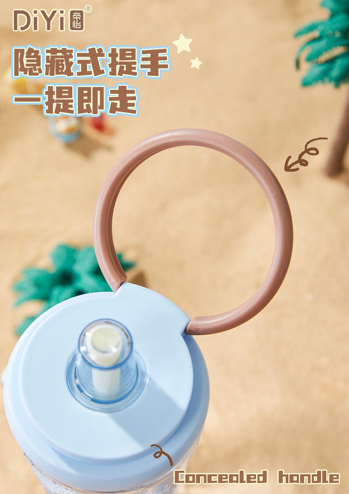 #DIYI Di Yi # Spring/Summer 25 New Collection DY-SL2123 Di Yi Midsummer Sausage Puppy Theme Series - 1000ml Food-grade PC Straw Cup Application Scenario