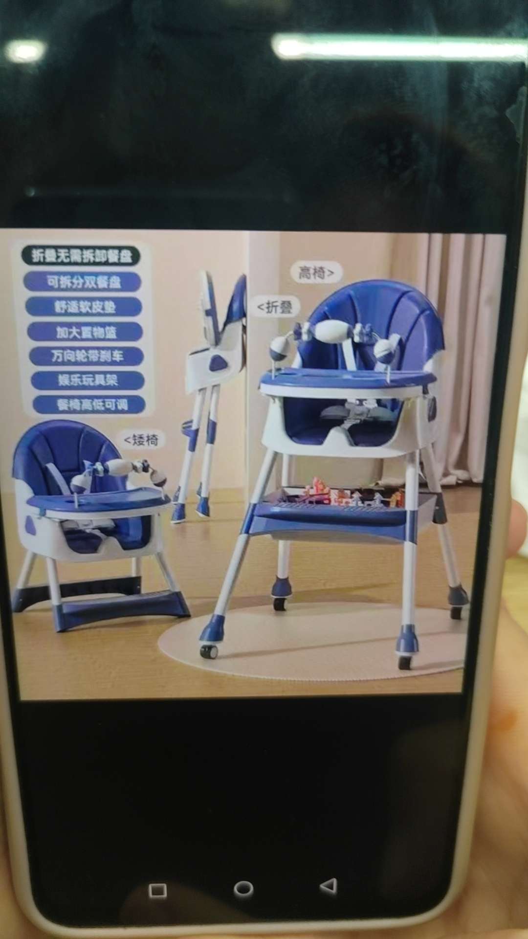 New children's height-adjustable folding dining chair detail image 3