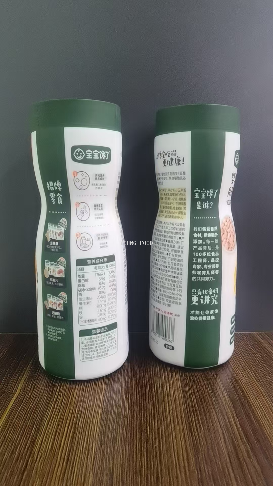 Free shipping for wholesale! Asoro Snacks - Baby Moon Puff Blueberry Cherry 40g pic 2