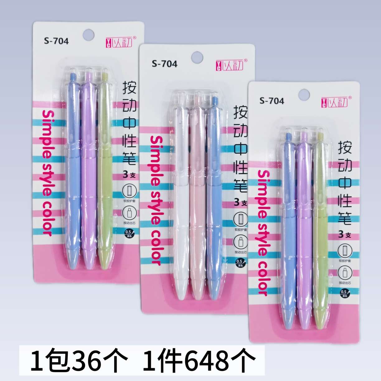 Morandi's high appearance level, ins-style student 0.5 black press gel pen quick drying, small white pen for exams detail image 1