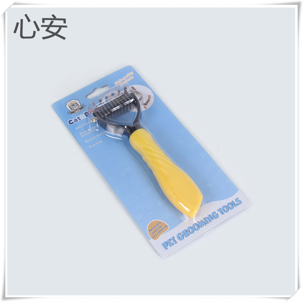 宠物通用浮毛梳 猫狗毛11齿开结梳脱毛梳 彩色手柄按摩清洁梳厂家直销
