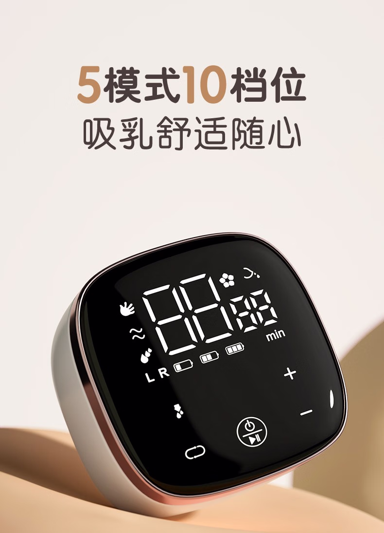 批发包邮 洋什铺FILMOGEL母婴用品贝亲优享单边电动吸奶器1套QA84详情3