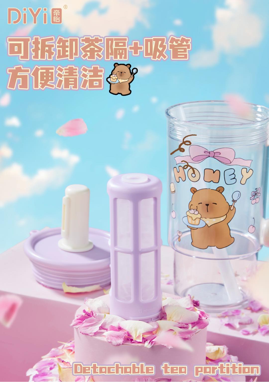 🌸【春季限定】🌸夏日就要满满水活力💧DY-SL2149帝怡卡皮巴拉主题系列-夏日冰霸杯超大1000毫升,食品级pc详情4