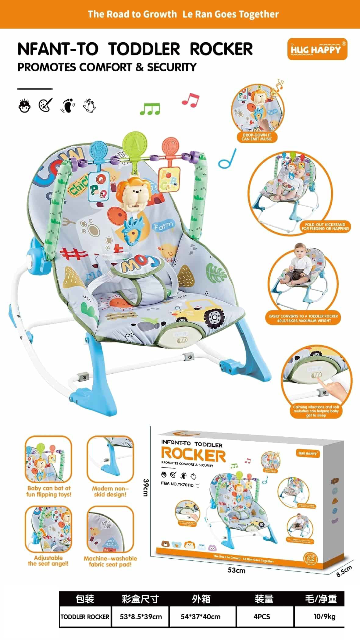 婴儿摇椅多功能儿童摇椅