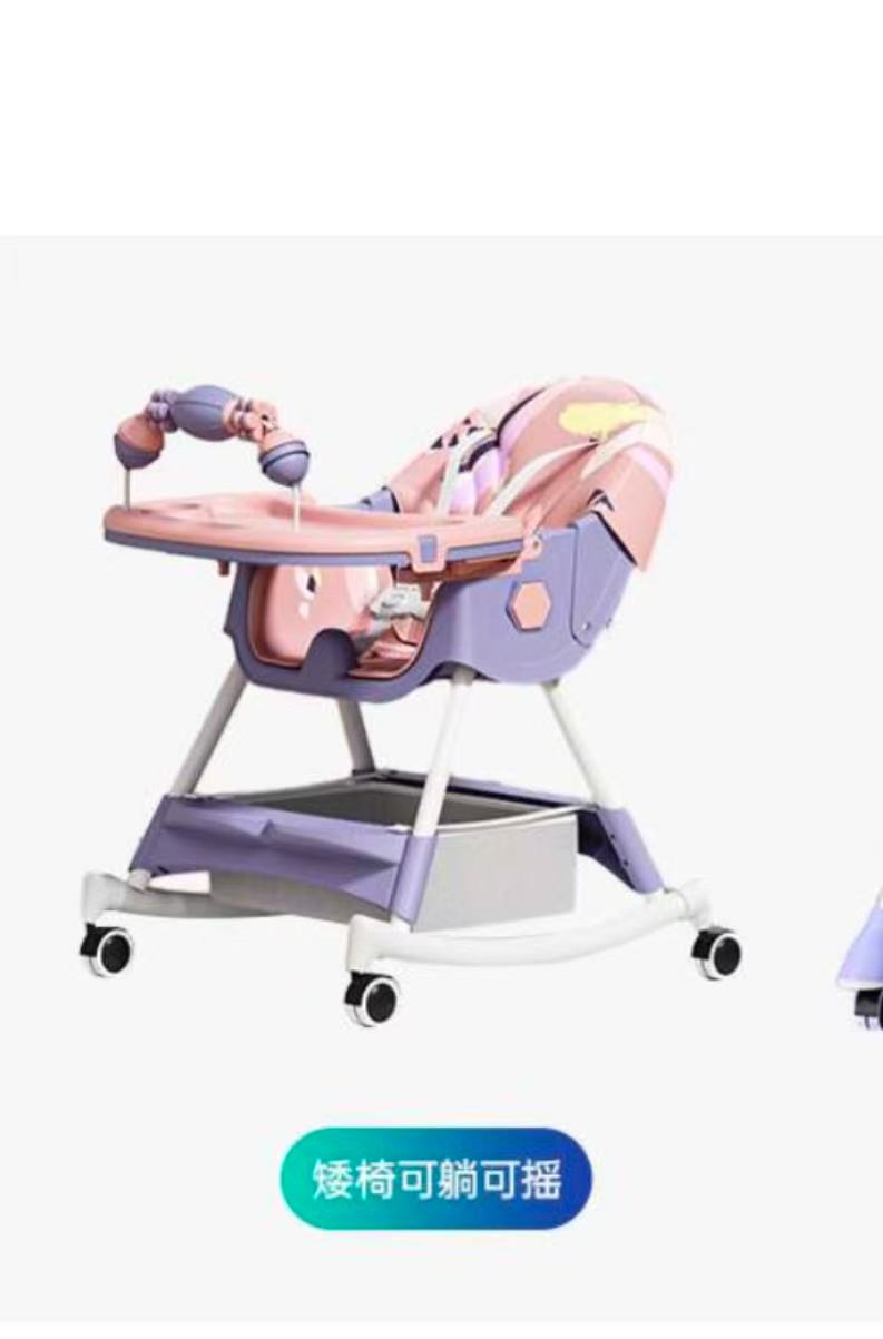 New children's height-adjustable folding dining chair detail image 1