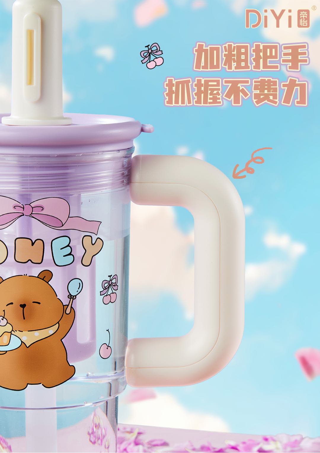 🌸【 Spring Limited Edition 】🌸 Summer is full of water vitality 💧DY-SL2149 Teiyka Pilbara Theme Series - Summer Ice Cup, super Large 1000ml, food-grade pc details Picture