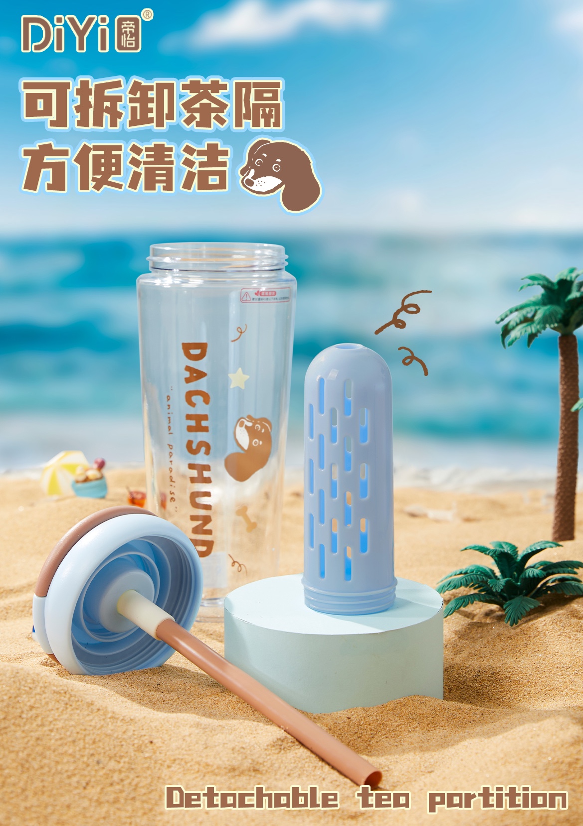 #DIYI Di Yi # Spring/Summer 25 New Collection DY-SL2123 Di Yi Midsummer Sausage Puppy Theme Series - 1000ml Food-grade PC Straw Cup details Picture