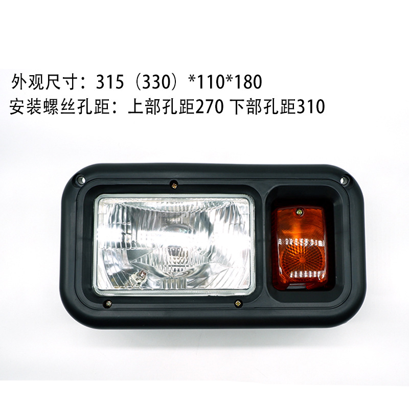Factory direct sales of Doosan wheel excavator front combination lighting headlights, construction machinery excavator parts, work lights Specification drawing